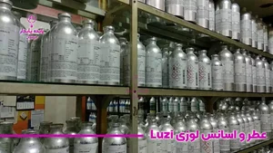 خانه عطر و ادکلن فلورا