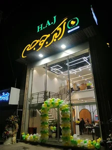 رستوران اکبر جوجه