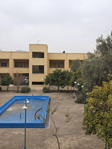 خوابگاه مریم دانشگاه یزد