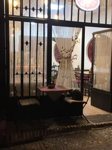 کافه گیان 3