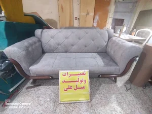 تعمیرات مبل و صندلی علی
