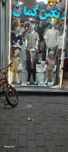 پوشاک بچگانه رنگین کمان 2