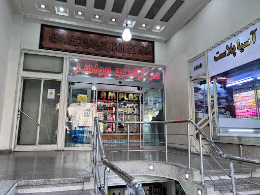 بازار جواهر