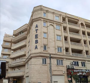 مجتمع پزشکی اطبا