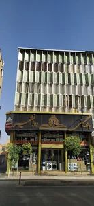 بازرگانی روانشیر
