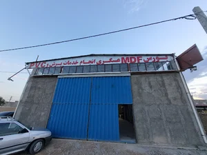 عسگریMDFبورس