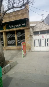 صنایع چوب کاوه