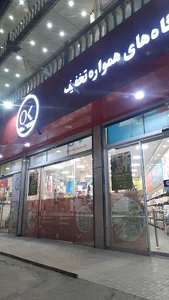 فروشگاه حیات مارکت