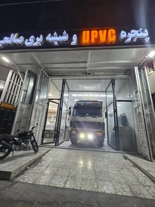 شیشه بری و درب و پنجره UPVC صالحی 2