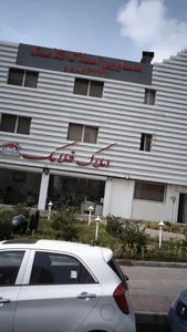 مشاور املاک فلامک 2