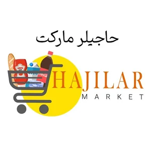 HAJiLAR MARKET
