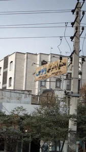 اره تیزکنی ونوس 3
