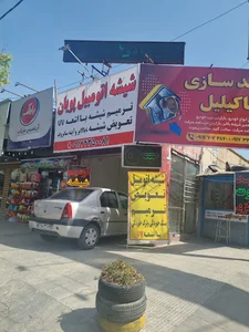 شیشه اتومبیل پویان