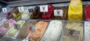 آبمیوه و بستنی آفتاب