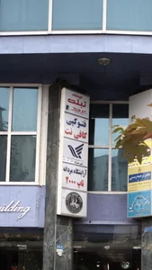 فتوکپی کافی نت 3