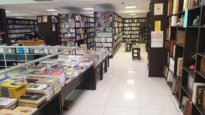 شهر کتاب تبریز