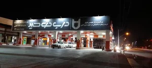 جایگاه سوخت مرشد (CNG و بنزین) 2
