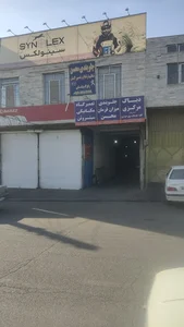 دیاگ مرکزی
