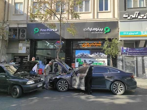 سوپر مارکت شبانه روزی پینو مارکت