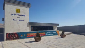 ایستگاه مترو رازی