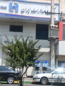 بانک صادرات 4