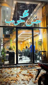 مجموعه زیبایی حس خوب (آقایان) 4