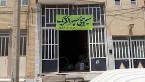 سیم پیچی سپهرالکتریک