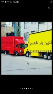 حمل و نقل آذین بار قشم 3