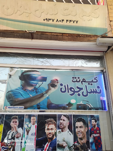 گیم نت نسل جوان فروش ایکس باکس سری اس 1 ترابایت