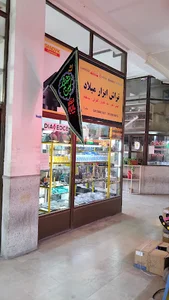 ابزار تراش میلاد