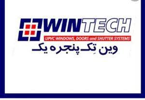 پیشگام صنعت