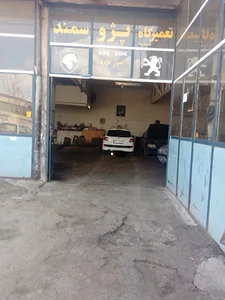 تعمیرگاه پژو