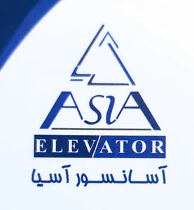 Asia elevator - شرکت آسانسور آسیا