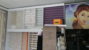 پرده سرای امین