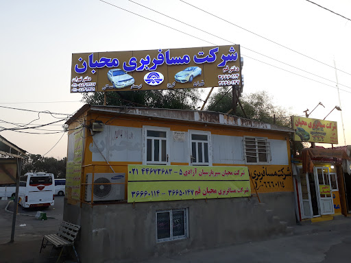 ایستگاه قم تهران