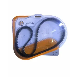Auto Part Mart پارت مارت