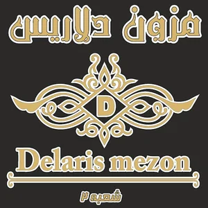 مزون دلاریس