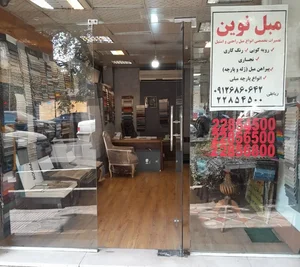 تعمیرات مبل نوین 2