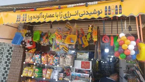 نیکا مارکت
