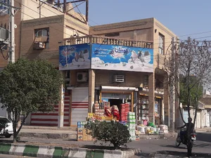سوپر مارکت کریستال پالاس