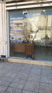 اژانس بانوان ارامش