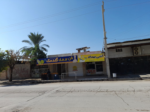 نان بربری (گندمک)