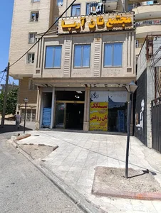 مجتمع نان آرپا