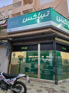 تیپاکس فرخزاد 2
