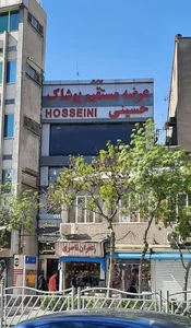 فروشگاه پوشاک حاج سید قنبر حسینی 2