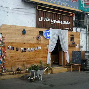 مارال