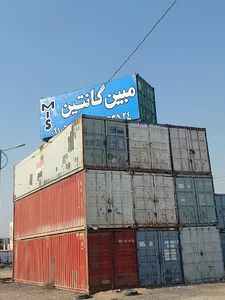 مبین کانتین MIS