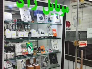 موبایل راد