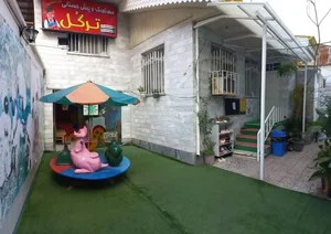 مهد کودک ترگل 2