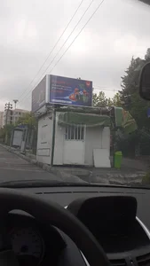 کیوسک روزنامه